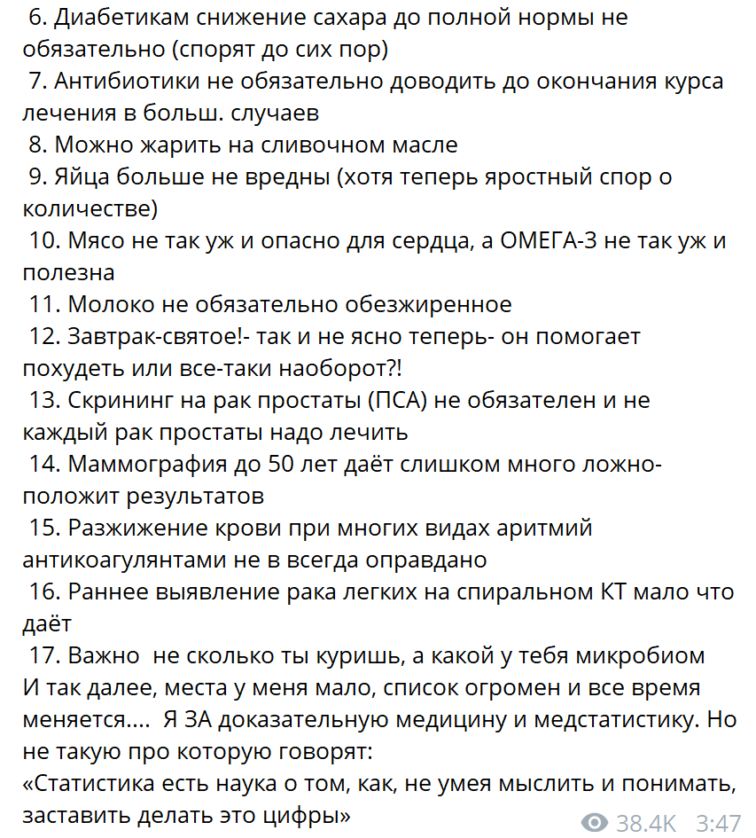 Доктор Мясников рассказал о неочевидных признаках рака